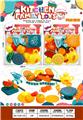 OBL10349652 - Kitchenware / tableware / tea