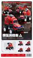 OBL10349666 - C 按压洒水车（英文）