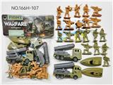 OBL10349711 - Militarytoys&Policeset