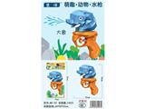 OBL10349767 - 萌趣动物水枪-大象 实色水枪卡通水枪玩具小水枪夏日戏水玩具