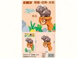 OBL10349768 - 萌趣动物水枪-角马 实色水枪卡通水枪玩具小水枪夏日戏水玩具