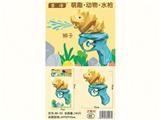 OBL10349770 - 萌趣动物水枪-狮子 实色水枪卡通水枪玩具小水枪夏日戏水玩具