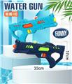 OBL10349773 - 压射水枪蓝绿2色 实色水枪射击水枪按压水枪玩具夏日戏水玩具