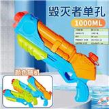OBL10349825 - 直抽水枪（CPC） 实色水枪抽拉水枪手动水枪气压水枪玩具