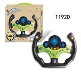 OBL10349864 - Learningmachine