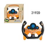 OBL10349869 - Learningmachine