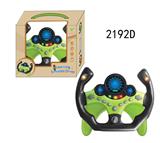 OBL10349870 - Learningmachine