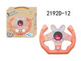 OBL10349890 - Learningmachine