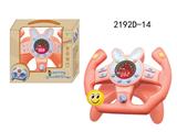 OBL10349894 - Learningmachine
