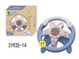 OBL10349923 - Learningmachine