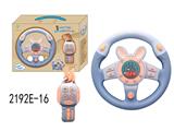 OBL10349929 - Learningmachine