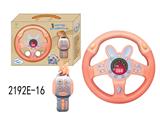 OBL10349930 - Learningmachine