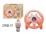 OBL10349932 - Learningmachine