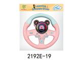 OBL10349935 - Learningmachine
