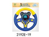 OBL10349938 - Learningmachine