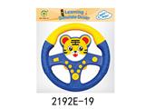 OBL10349939 - Learningmachine