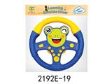 OBL10349941 - Learningmachine