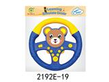 OBL10349943 - Learningmachine