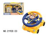 OBL10349979 - Learningmachine