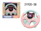 OBL10350028 - Learningmachine