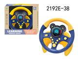 OBL10350029 - Learningmachine