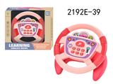 OBL10350032 - Learningmachine