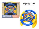 OBL10350033 - Learningmachine