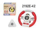 OBL10350039 - Learningmachine