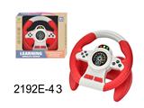 OBL10350041 - Learningmachine