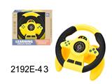 OBL10350042 - Learningmachine