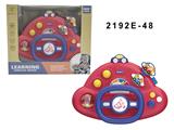 OBL10350061 - Learningmachine