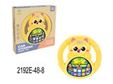 OBL10350073 - Learningmachine