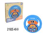 OBL10350074 - Learningmachine