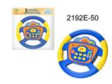 OBL10350095 - Learningmachine