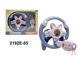 OBL10350105 - Learningmachine