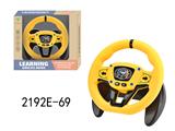 OBL10350151 - Learningmachine
