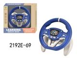 OBL10350152 - Learningmachine