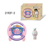 OBL10350176 - Learningmachine