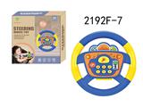OBL10350184 - Learningmachine