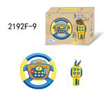 OBL10350188 - Learningmachine