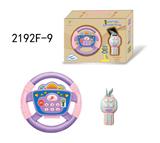 OBL10350189 - Learningmachine