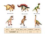 OBL10350246 - Animaltoys