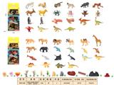 OBL10350273 - Animaltoys