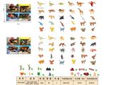 OBL10350274 - Animaltoys