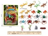 OBL10350319 - Animaltoys