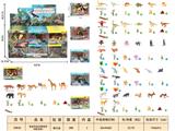 OBL10350333 - Animaltoys