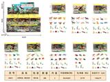 OBL10350334 - Animaltoys