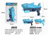 OBL10350356 - 鲨鱼水枪