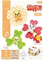 OBL10350361 - Baby toys series