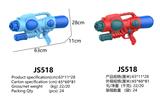 OBL10350373 - Water gun